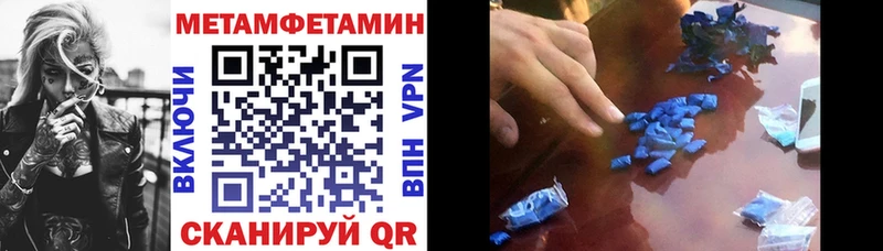 нарко площадка как зайти  Гусиноозёрск  Amphetamine Premium  где купить наркоту 