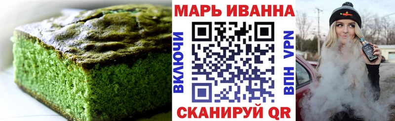 Canna-Cookies марихуана  Гусиноозёрск 