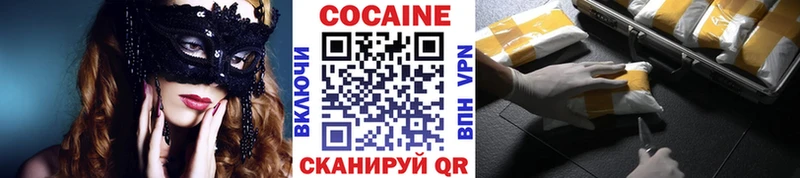 COCAIN FishScale  Гусиноозёрск 