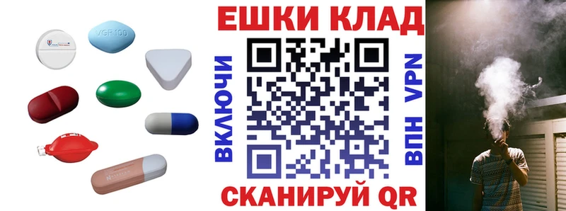 darknet состав  Гусиноозёрск  Ecstasy VHQ  купить  