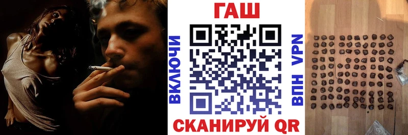 Гашиш ice o lator  цены   Гусиноозёрск 