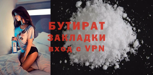 мефедрон VHQ Гусь-Хрустальный
