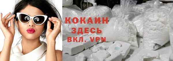 кокаин VHQ Нефтекумск