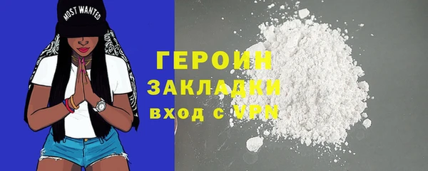 хмурый Горняк