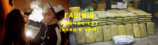 MDMA Горно-Алтайск