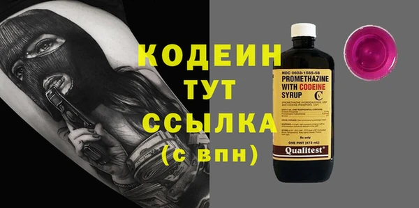 бутират Верхнеуральск
