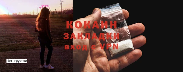 каннабис Гусев