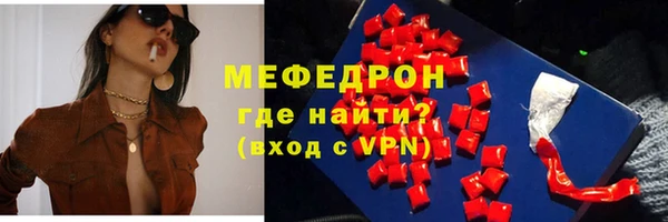 хмурый Горняк