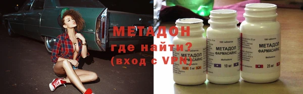 MDMA Горно-Алтайск