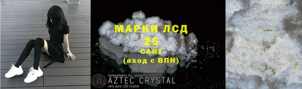 амф Горнозаводск