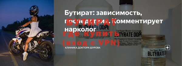 хмурый Горняк