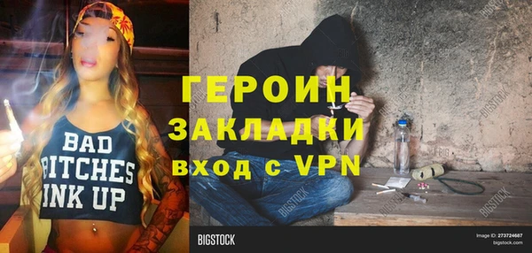 хмурый Горняк