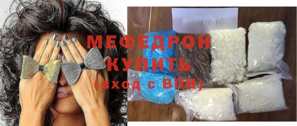 амф Горнозаводск