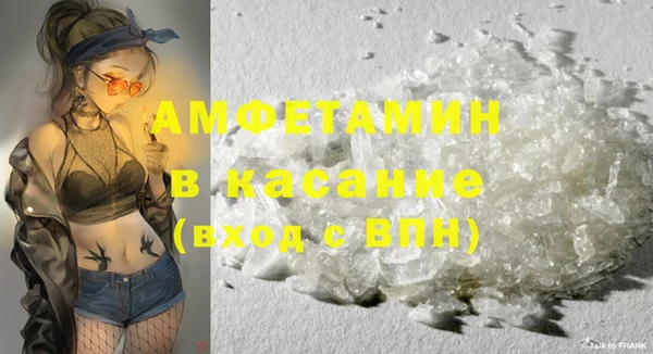 MDMA Горно-Алтайск