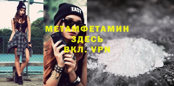 мефедрон VHQ Гусь-Хрустальный