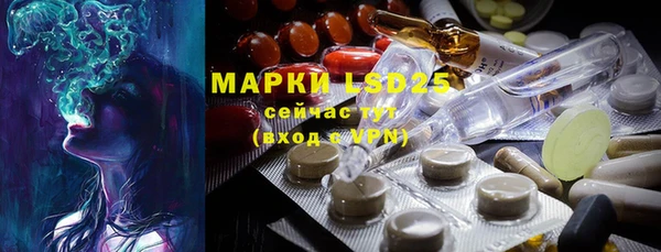 MDMA Горно-Алтайск