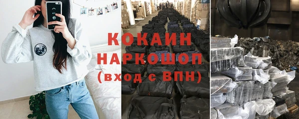 MDMA Горно-Алтайск