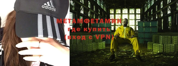 MDMA Горно-Алтайск