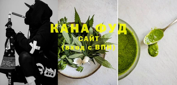 каннабис Гусев