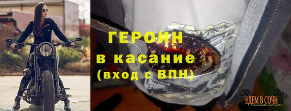 бошки Верхний Тагил