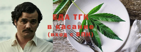 амф Горнозаводск