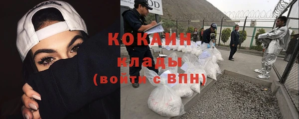 амф Горнозаводск
