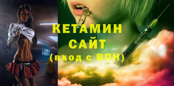 амф Горнозаводск