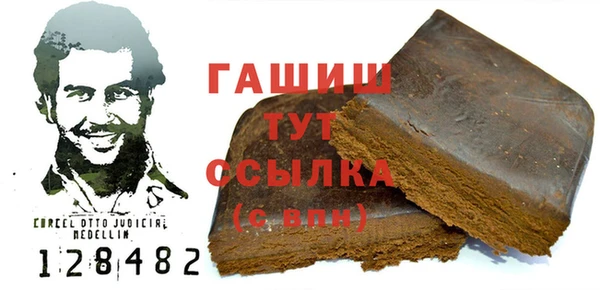 амф Горнозаводск