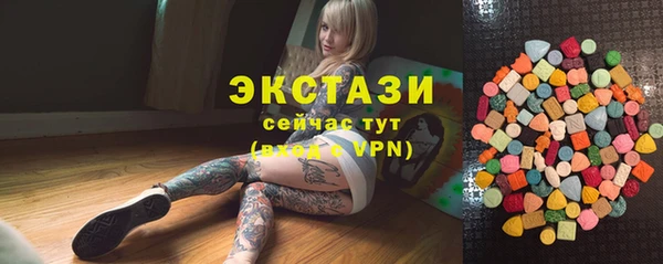 амфетамин Вяземский