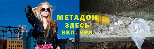 амфетамин Вяземский