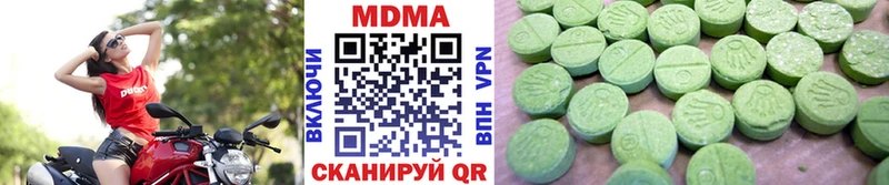 блэк спрут онион  цены наркотик  Гусиноозёрск  MDMA crystal 