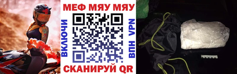 ОМГ ОМГ ССЫЛКА  Гусиноозёрск  Мефедрон мука 