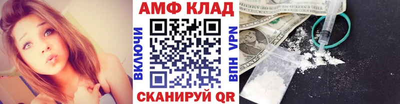 Первитин кристалл  Гусиноозёрск 
