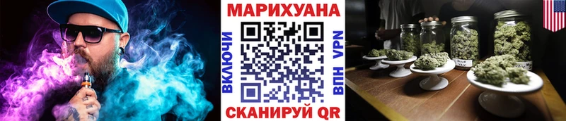Бошки Шишки тримм  магазин  наркотиков  Гусиноозёрск 